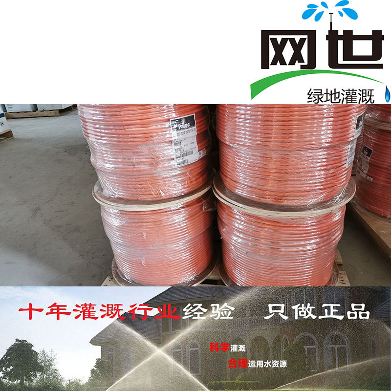 Paige防鼠蚁直埋AWG14*2双绞线(美国亨特托罗控制器雨鸟AWG控制线