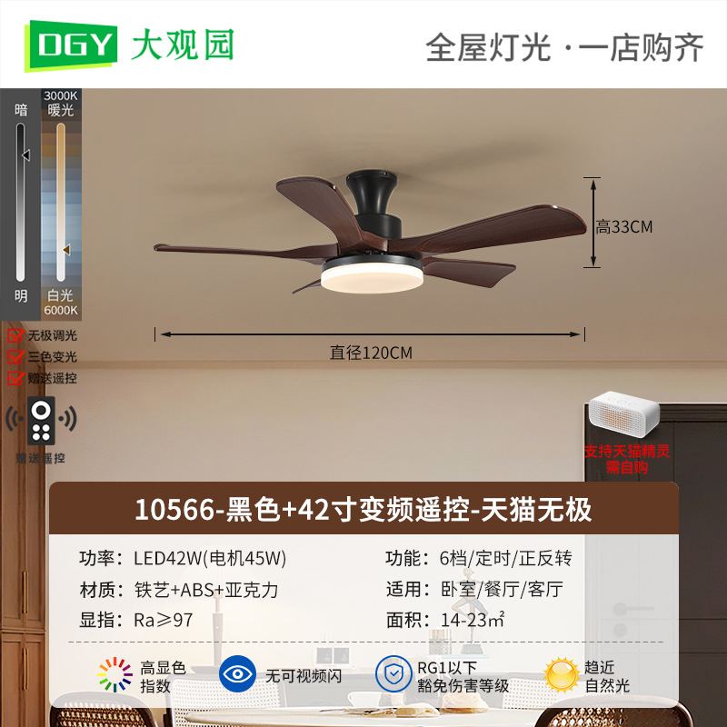 2026 nueva lámpara de ventilador de techo de sala de estar dormitorio comedor medieval gran volumen de ventilador silencioso lámpara de ventilador L335