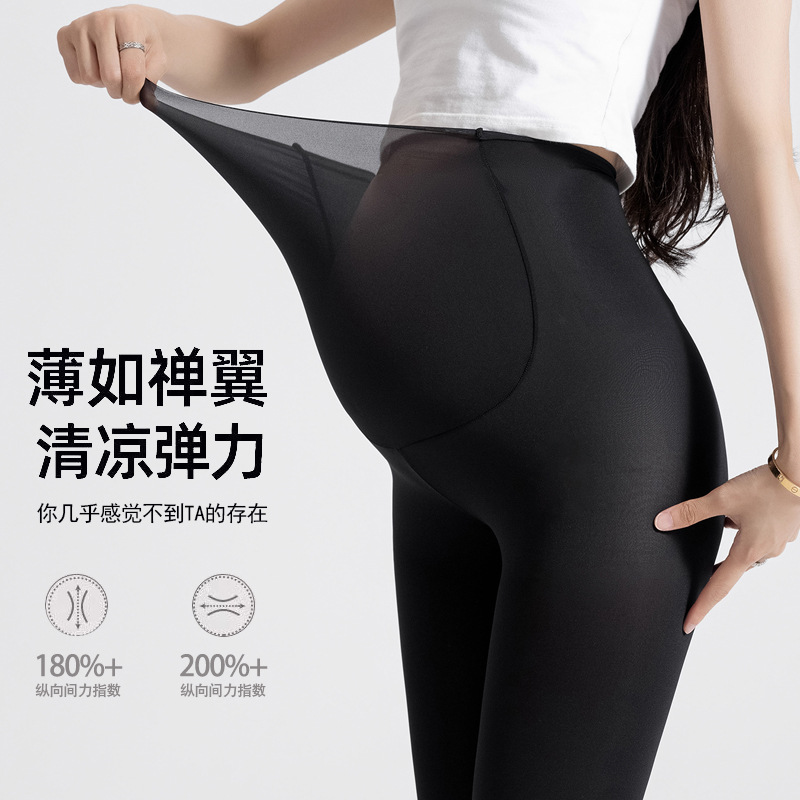 Real Shot Summer Maternity Pants Ultra Light and Thin Zero Sense Mask Pants Eight-point Outer Wear Abdominal Pants Barbie Pants Leggings