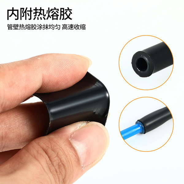 Waterproof multicoloured shrink tube