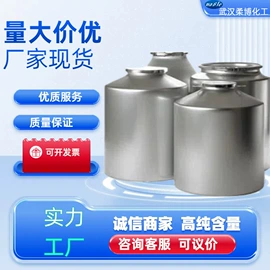 医药中间体;日用香精;植物香料