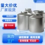甲基200g乙烯基噻唑