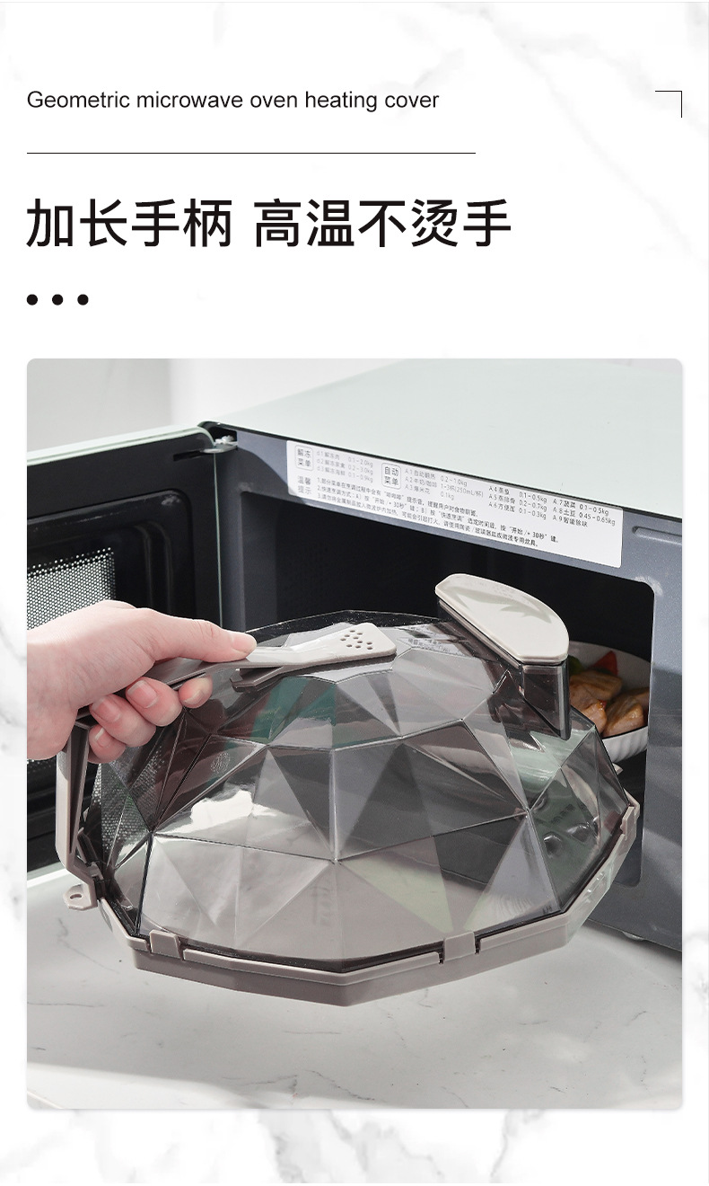 微波炉罩_08