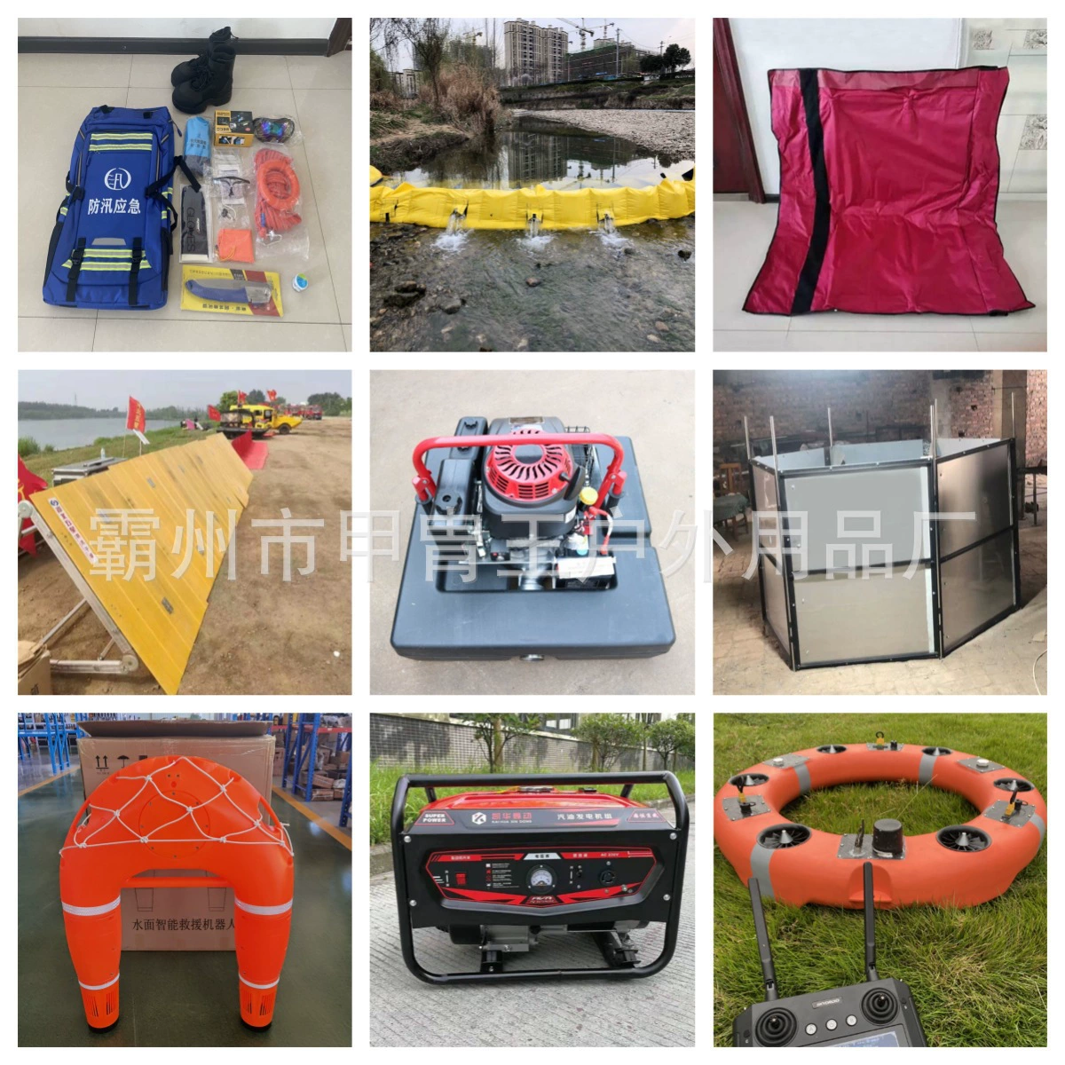 Триллион казначейских облигаций для ликвидации последствий стихийных бедствий