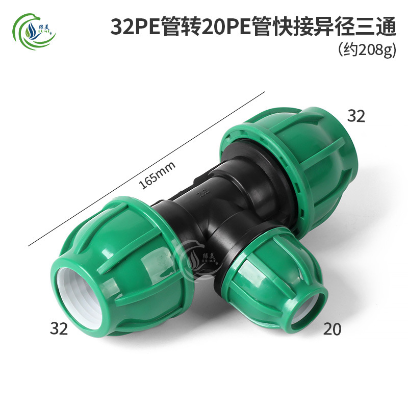 20PE conector rápido sin fusión térmica conector rápido directo codo enchufe de tres vías válvula de alambre interno accesorios de juntas de riego agrícola image 22