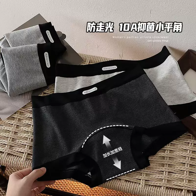 格雷系高颜值加长裆纯棉平角内裤女中腰无痕抗菌透气中腰平角内裤