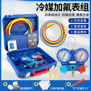 ���{�ӷ����MWK-P6002S��ײ��ýѩ�N��������Һ�p��R32R410A