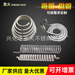 304ステンレスエルボ加工熱交換器銅冷却管u型m蛇形フィン凝縮器