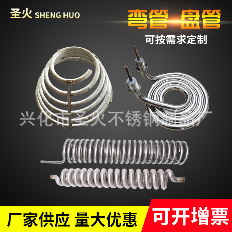 304不锈钢弯管盘管加工 换热器铜冷却管 U型M蛇形翅片冷凝器