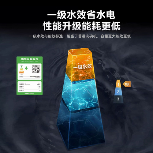 Household fully automatic 12 sets of large-capacity dishwashers, first-class water-efficiency embedded drying and disinfection smart dishwashers