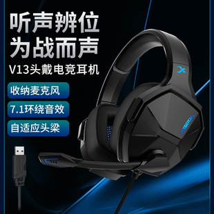 Siberia V13 Gaming Headset 7.1 Channel Wired with Microphone for Gaming