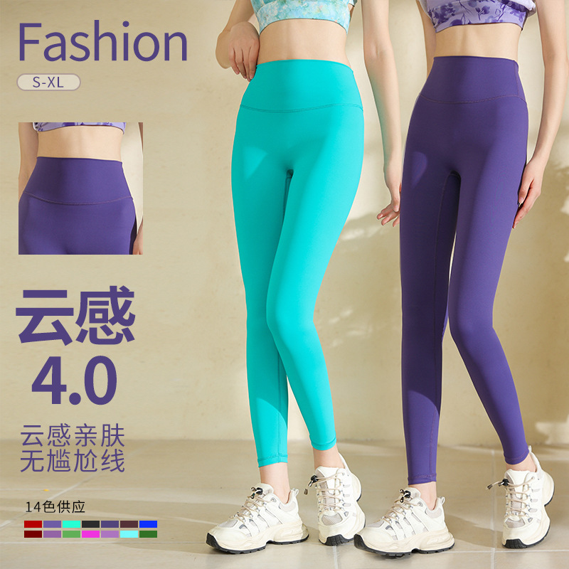 Brand Same Style High-Waisted Yoga Pants for Women, Seamless and Comfortable, Suitable for Wearing Outside, Tight-Fitting, Butt-Lifting, Sports Fitness Pants, Yoga Wear
