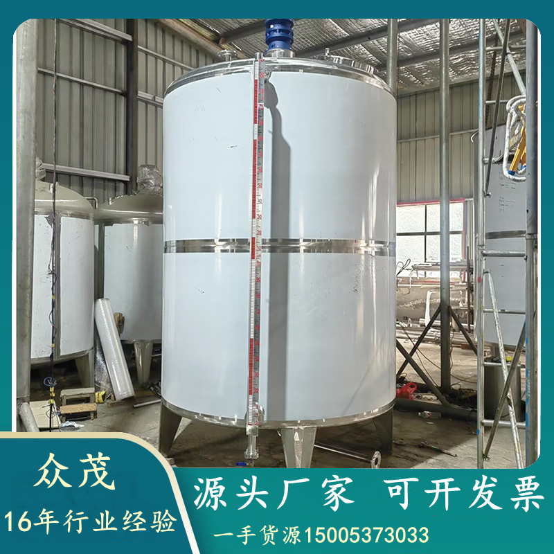 厂家定制304不锈钢酶解罐 固液乳化罐 加热反应釜化糖罐 搅拌罐