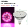 300W full spectrum
