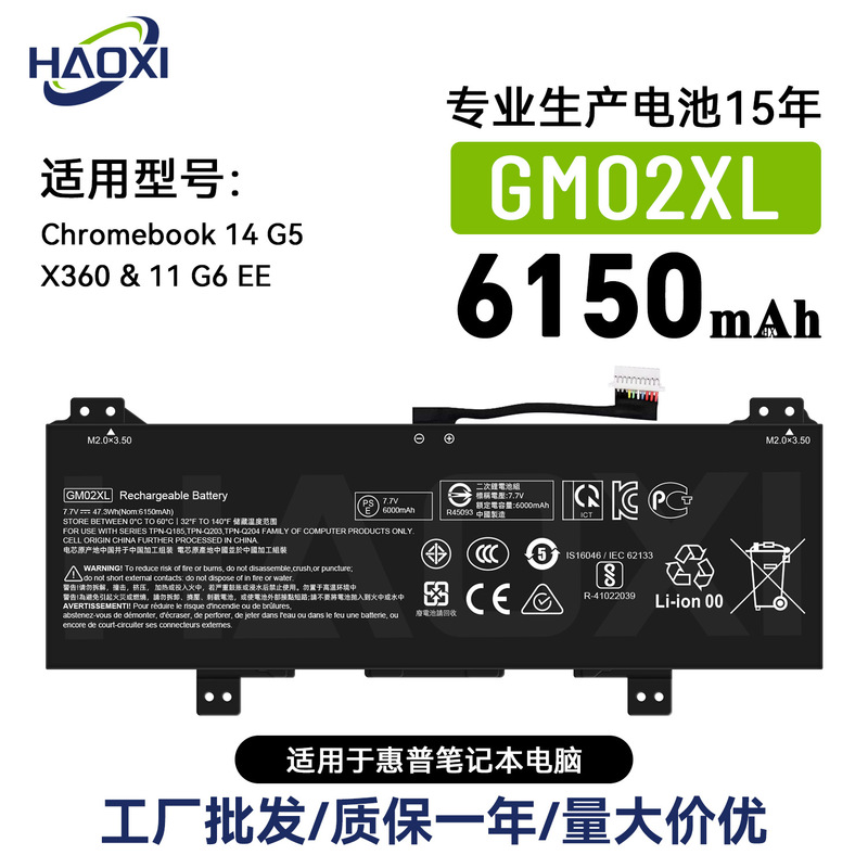 GM02XL for HP Chromebook 14 G5 X360/11 G6 EE new laptop battery