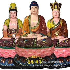 木雕佛像玻璃钢树脂佛像石雕佛像娑婆三圣佛像图片彩绘贴金