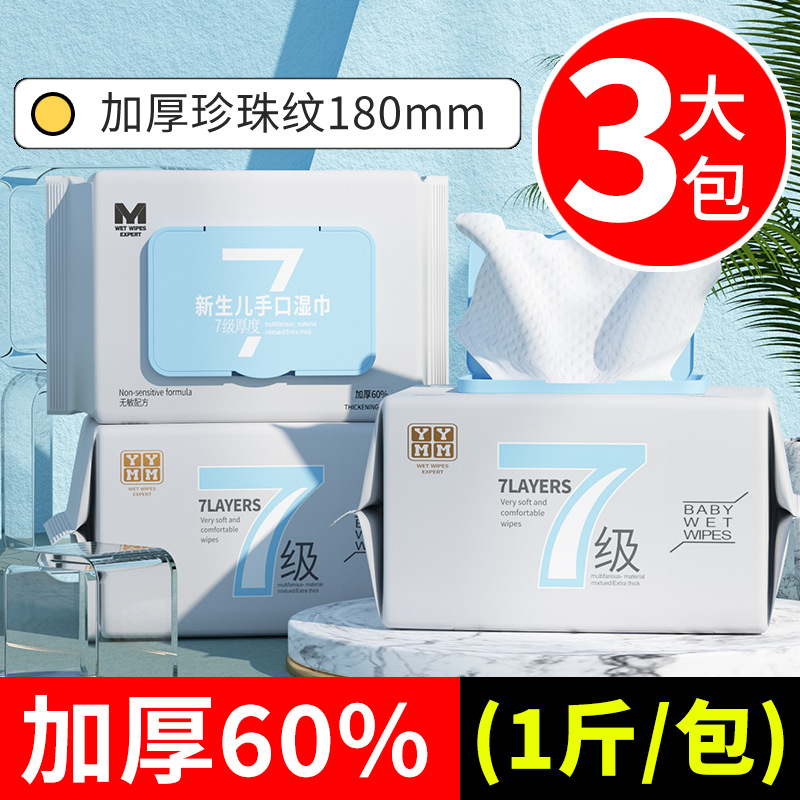 대형[특대] 대형 3팩~0팩