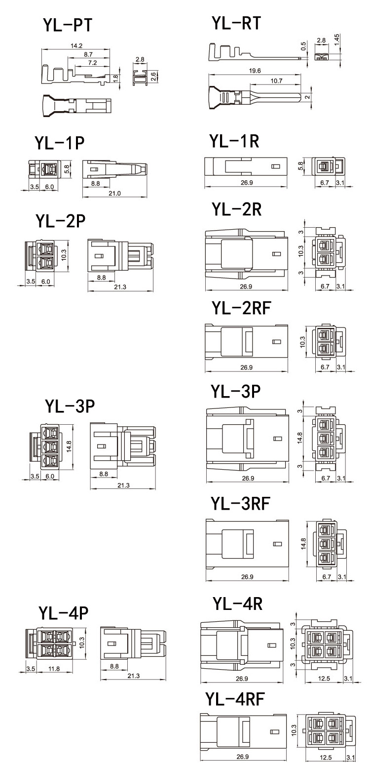 YL系列连接器4.5mm间距空中对接接插件公母胶壳公母端子-阿里巴巴