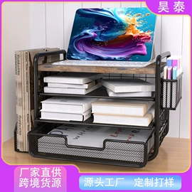 收纳架;文件管理架;其他收纳用品