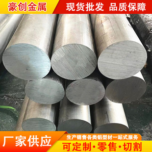2A11�X��2A50�X�Ͻ��2A70�X�����X�A��2A12�X���߾�����ĥ��6061