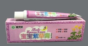 Shenglingcao Baby Lithospermum Cream 15g