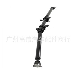 Suitable for Mitsubishi Drive Shaft Suit Mn147054
