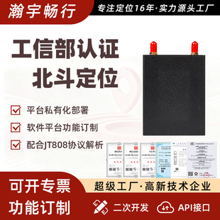 Vehicle locator gps Beidou positioning equipment vehicle positioning terminal single Beidou satellite positioning fleet positioning