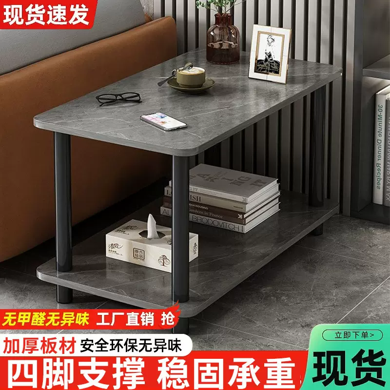 沙发边几茶几家用可移动沙发边桌卧室床头小桌子简易出租屋置物新