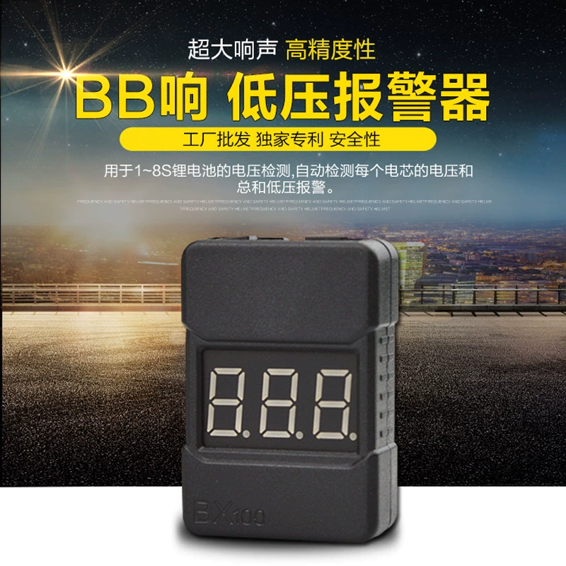 Новый/BX100/BB Сигнализация низкого напряжения/дисплей мощности/модель литиевой батареи под названием 1s -8S