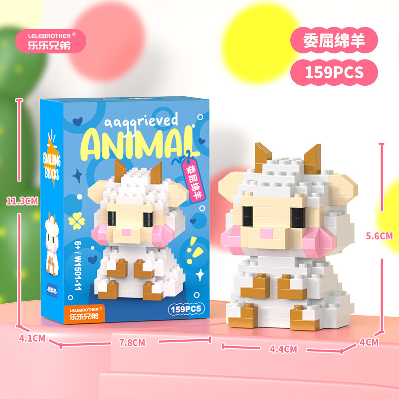 レゴマイクロ粒子ビルディングブロック、漫画の人形、子供用教育組み立て玩具、人気のインターネットセレブ商品、卸売と互換性があります。|undefined