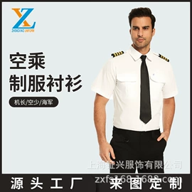 工装、制服;职业女裤套装;男式衬衫