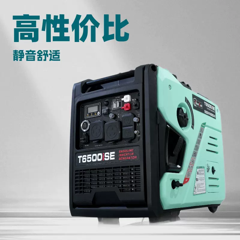 多燃料发电机液化气/汽油变频静音发电机家用商用农业工地发电机