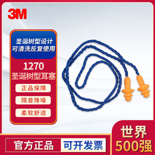 3M1270�}�Q���͎���������������ˮ������Ӿ˯�ߌW�������ڱ����o