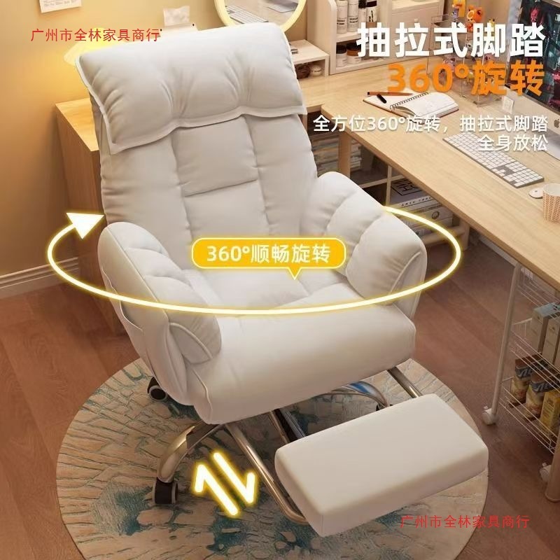 电脑椅舒服久坐家用懒人沙发椅办公可躺靠背椅卧室书桌椅子电竞椅|undefined