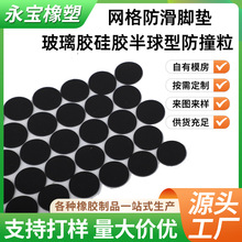 ײWz|ƬɫEVA_|zͷײz|Ƭ