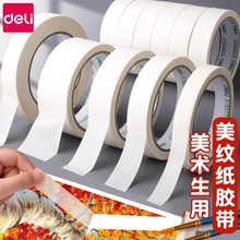 ��������ֽ����˫�潺ǿ����ճ��ֽ������������ǽ���޺۽�������