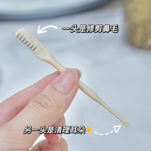 GECOMO Comb the teeth nose hair repairer nose hair knife nose hair…