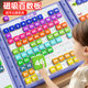 Hundred-number board magnetic addition and subtraction learning artifact mathematics enlightenment first grade within 100 kindergarten Montessori teaching aids