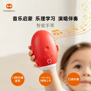 新奇特专利儿童乐器早教手指琴小孩子益智音乐玩具教育培训机构
