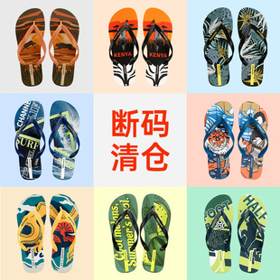 [Inventory Big Sale] Hotmarzz Blackma Flip-Flops Men's Casual Sandals Summer Flip-Flops Pvc Slippers Cross-Border