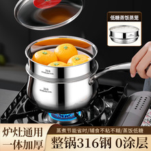 �羳���316���P䓜��ʳƷ��늴Št�Ӻ���偟o�T�Ӌ냺�oʳ�