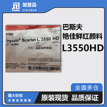 ���Ͱ�˹���G���r�ЙC��ϼtL3550HD �����w��͸���ͺ�255�S��t