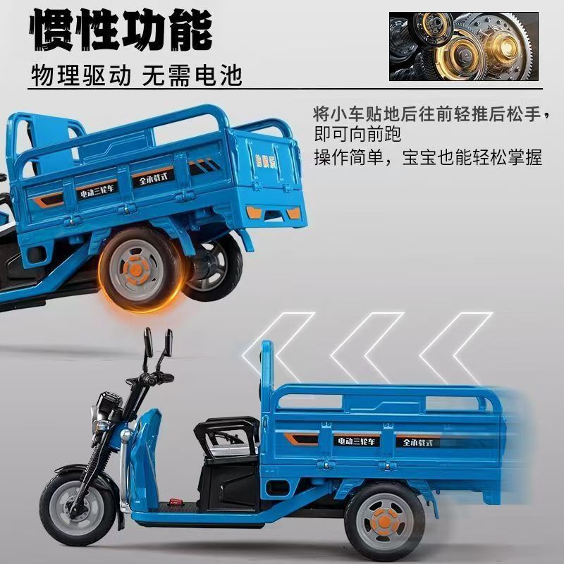 儿童玩具新款三轮车仿真三蹦子汽车模型多功能回力声光男孩玩具车|undefined
