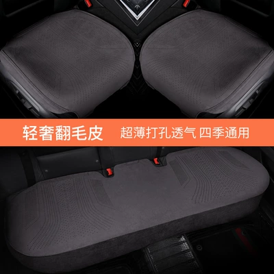 Seat Cushion Four-Season, Seat cushion, seat cover - carbon-black-1-square-mat