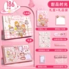 Set, gift box, 186 pieces, Birthday gift