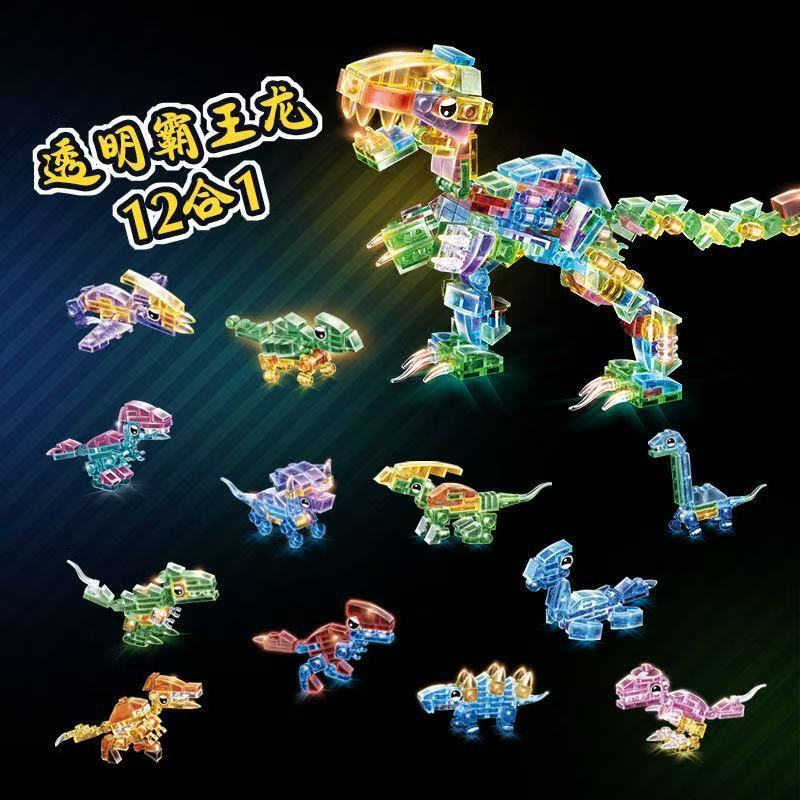 Jurassic Assembled Dinosaur World Is Compatible with Lego's New T-Rex Boys and Girls Transparent Building Block Toys