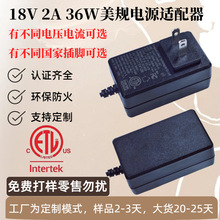 ��Ҏ�Դ�m����18V 2A 36W ETL�J�C����^��ݔ��TYPE-C�^��