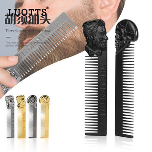 Cross-Border Men's Beard Comb Oil Head Styling Comb Electroplated Metal Beard Comb Big Back Hair Texture Hairdressing Comb