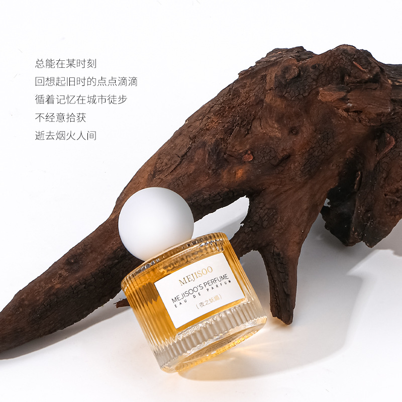 MEJISOO 스토리 향수 (나이트 참) 50ml/박스