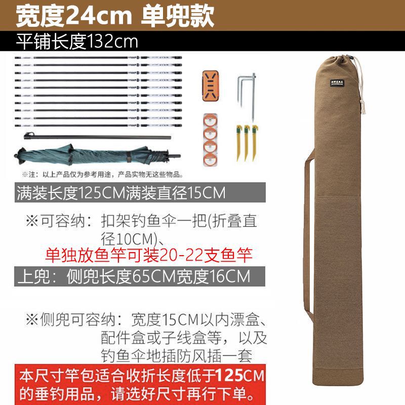 新款钓鱼伞包帆布渔具包鱼竿包鱼包鱼杆收纳包耐磨加厚渔具配件厂|undefined